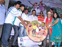 Nesam Nesappaduthae Audio Launch